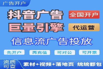 传统企业转型线上：SEM推广竞价代运营的实践